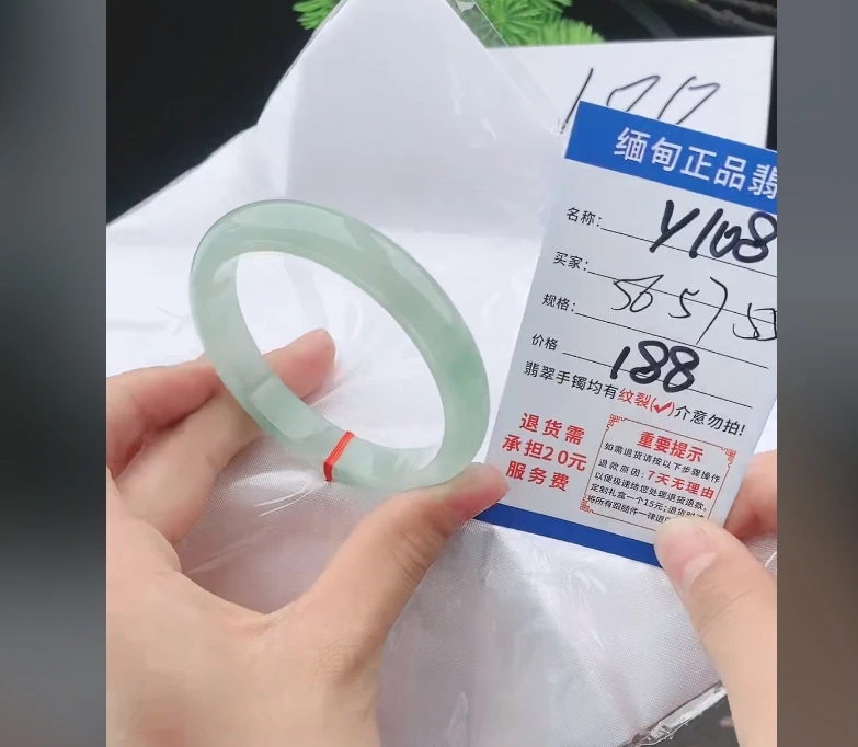 Y108【正品 缅甸翡翠】实物以直播间为准微色差