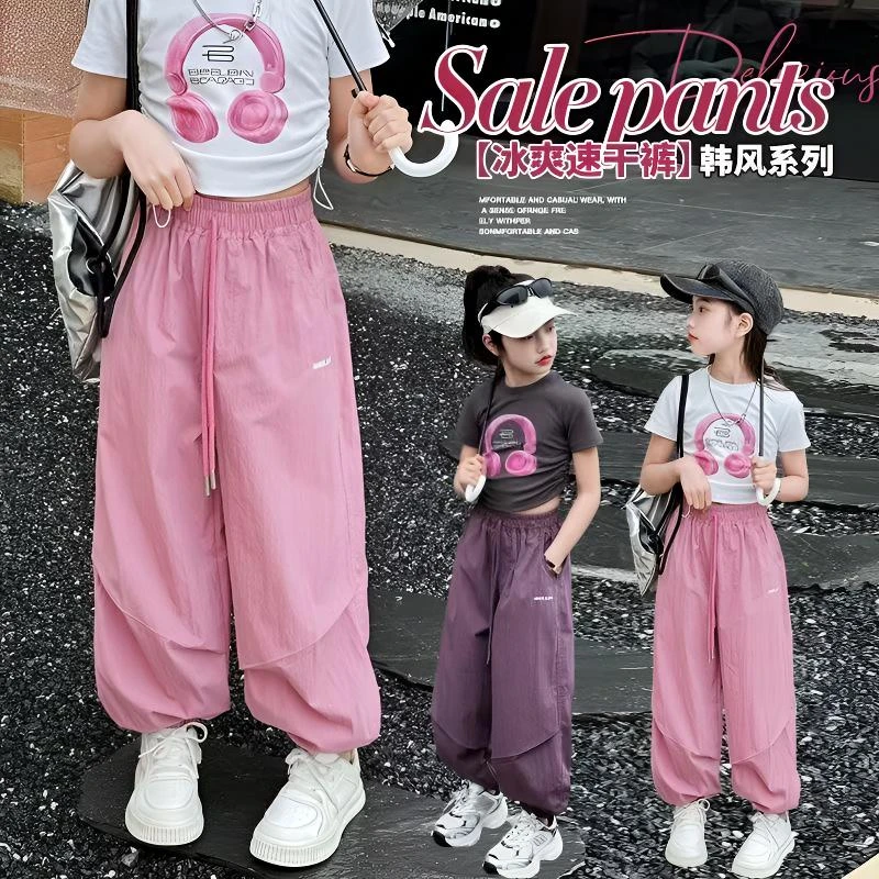 【潮牌童装】女童防蚊裤夏季薄款中大童女速干休闲裤儿童冰爽束脚裤