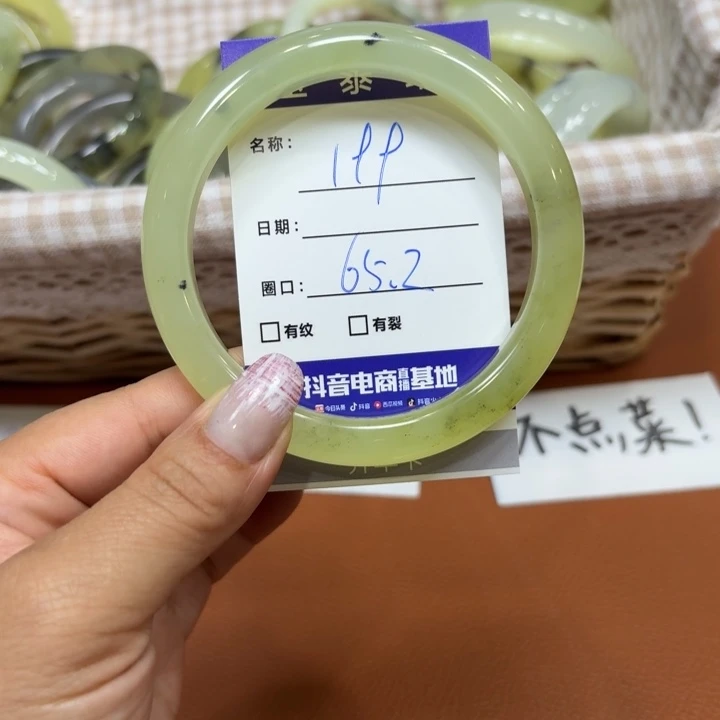 未镶嵌岫玉手镯天然