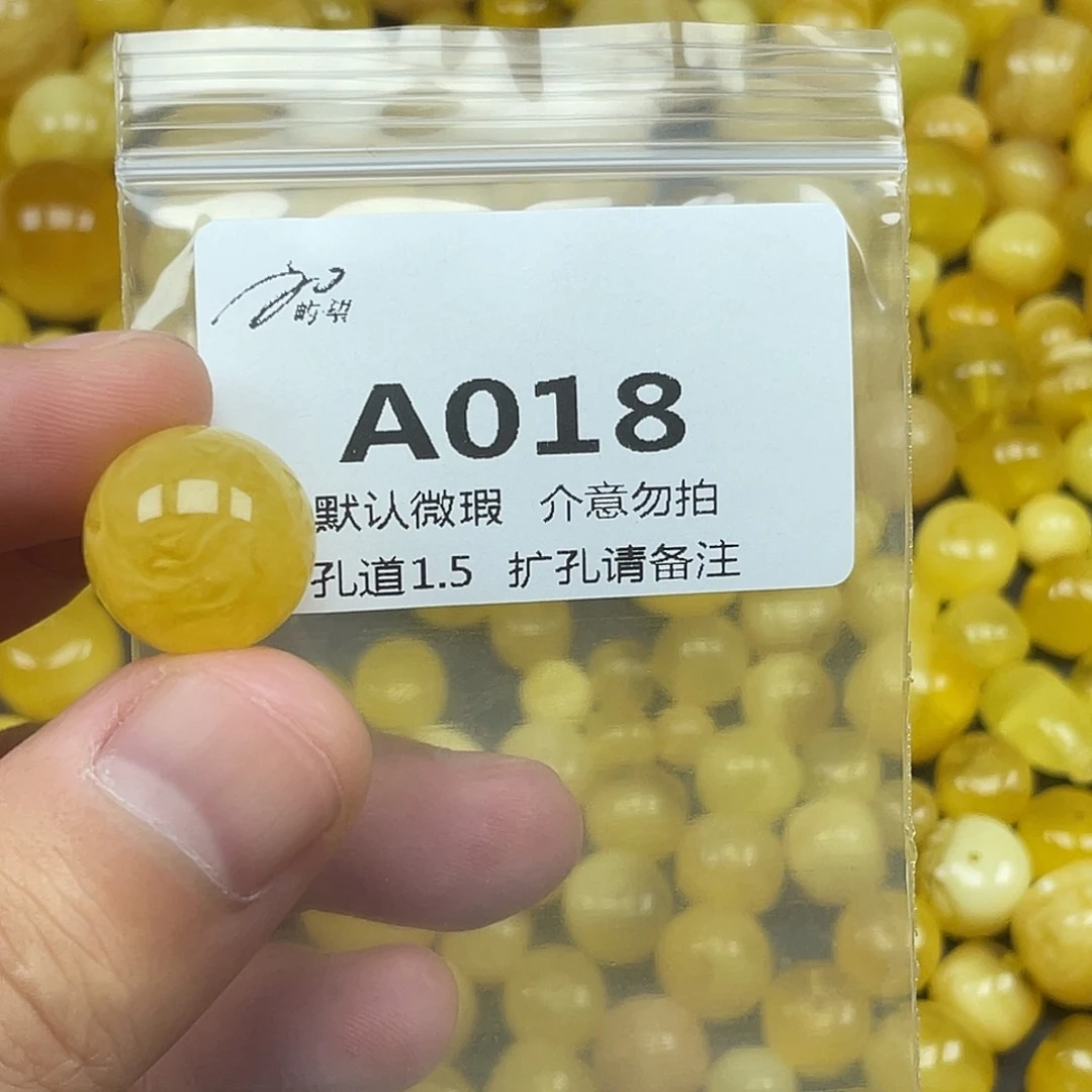 文***仔未镶嵌蜜蜡珠宝奇石