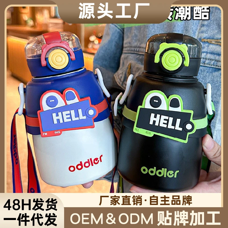 便携幼儿园大肚杯大容量防摔小学生保温杯新款儿童316食品级不锈