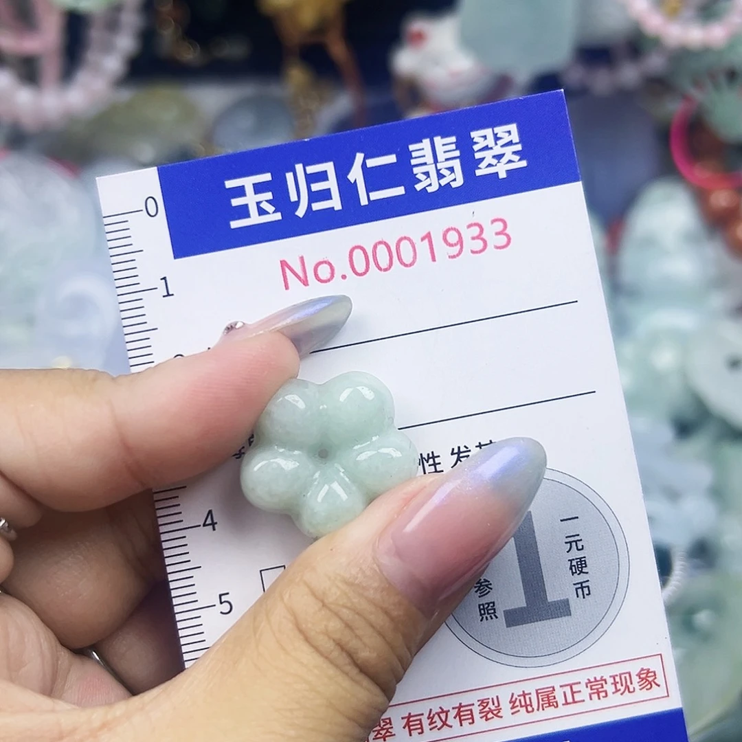 翡翠未镶嵌吊坠(不含链)111