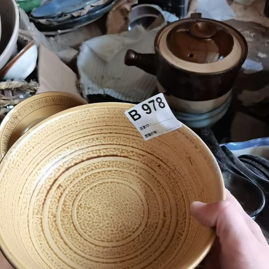 瓷器微瑕不退不换口径20