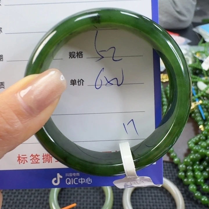 未镶嵌手镯和田玉（碧玉）活**爱