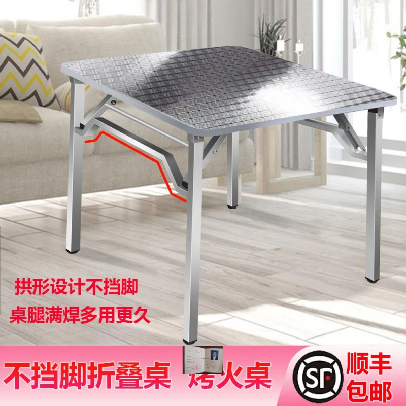 特厚不锈钢折叠方桌烤火桌子家用餐桌长方形户外摆摊烧烤桌不挡脚