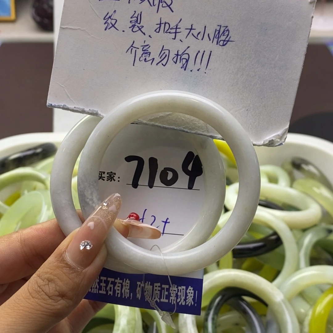 未镶嵌蛇纹石玉手镯