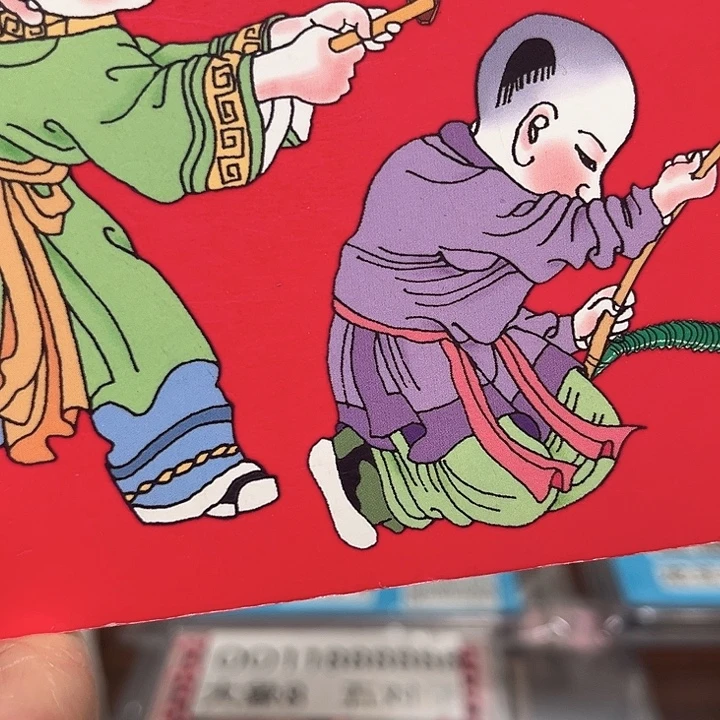 蛇年纪念卡册指定链接.5zt06