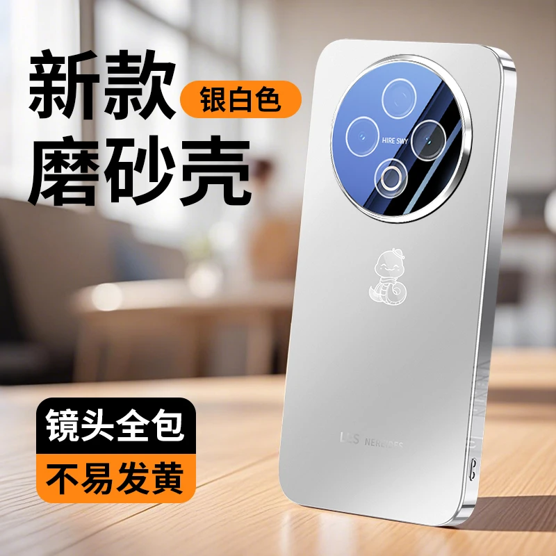 vivoY500手机壳新款V2506A自带镜头膜全包防摔轻奢磨砂保护套适用