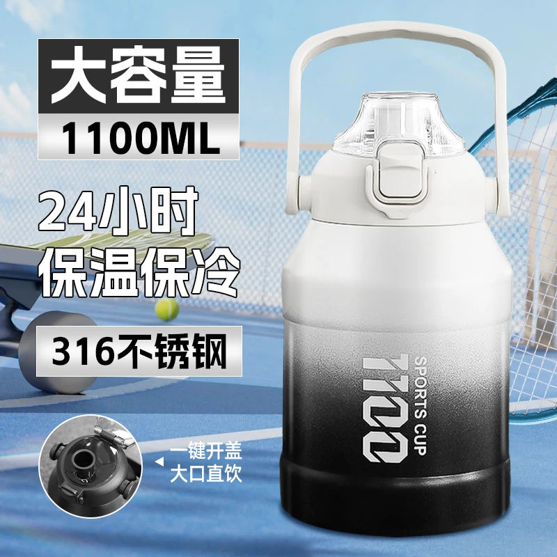 大容量保温吨吨桶不锈钢保温保冷水杯户外吸管便携运动健身保温杯