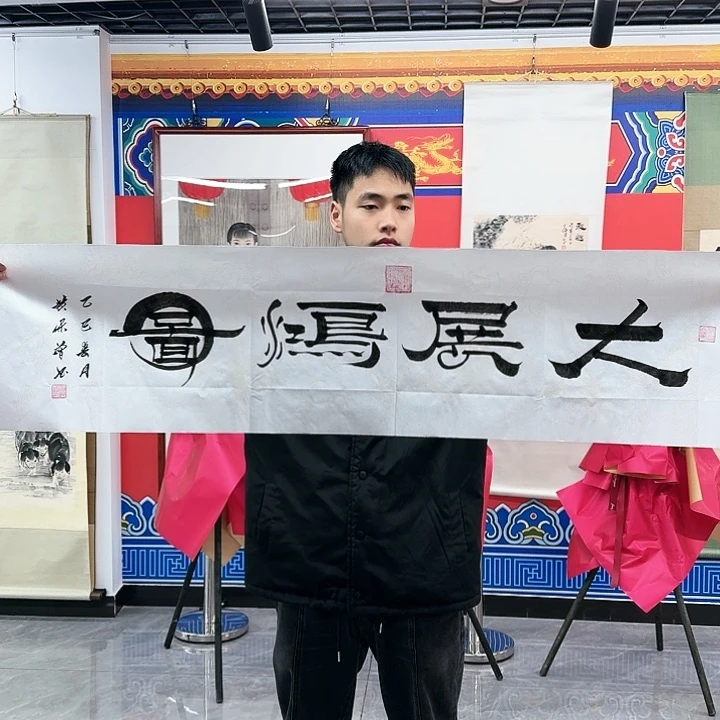 国画书法作品多次参加