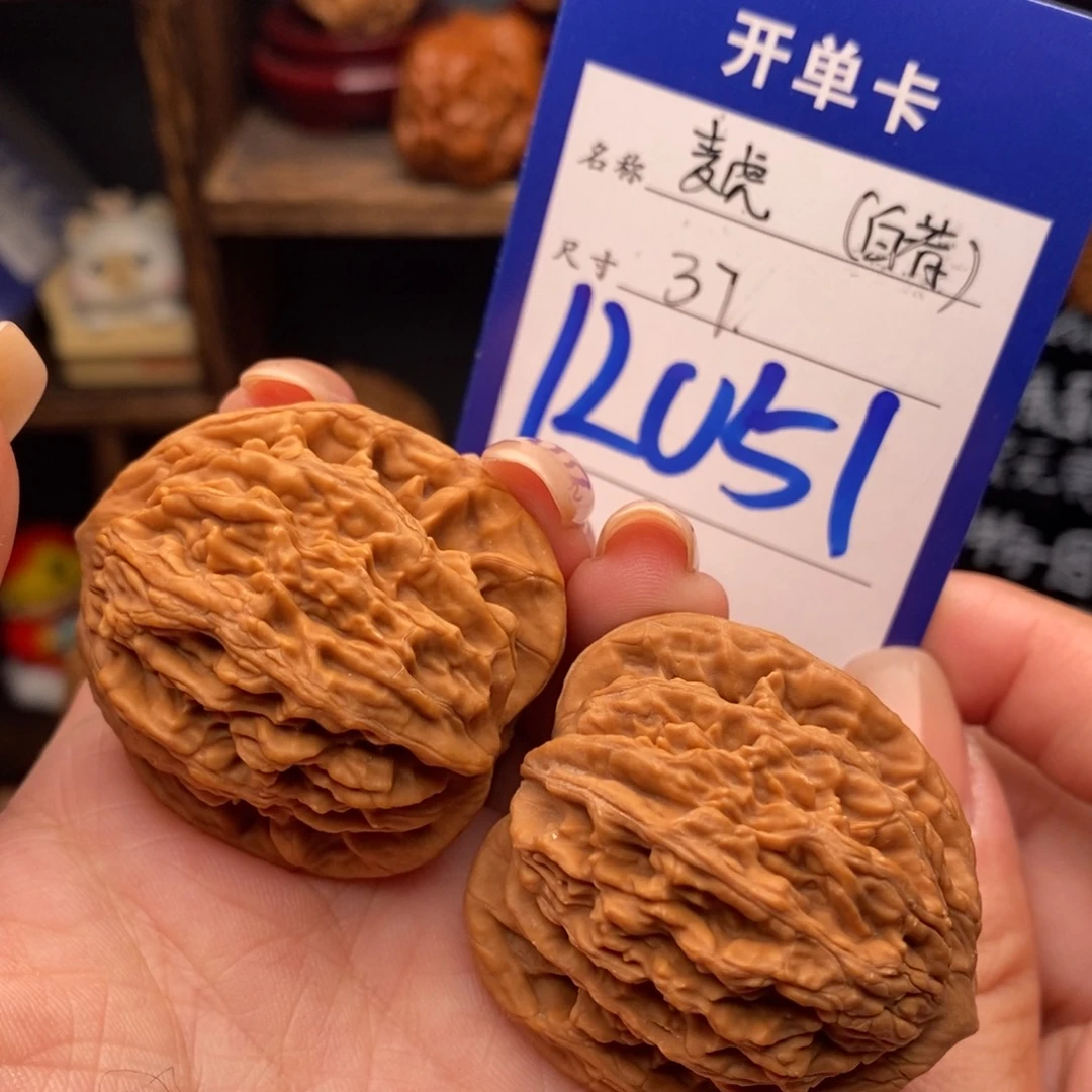 文玩核桃吊坠37麦虎白茬