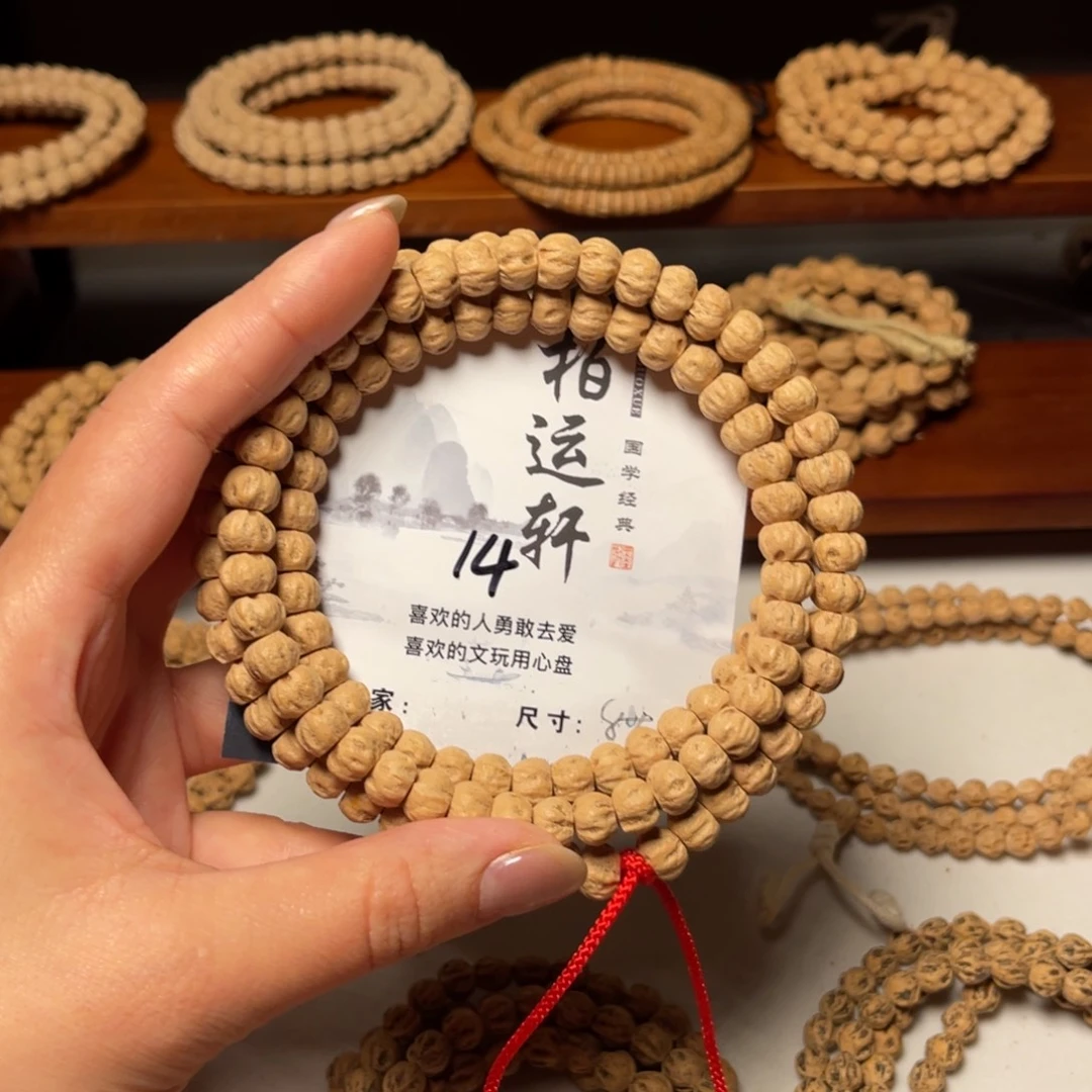 绿***行吊坠柏香籽/百香籽
