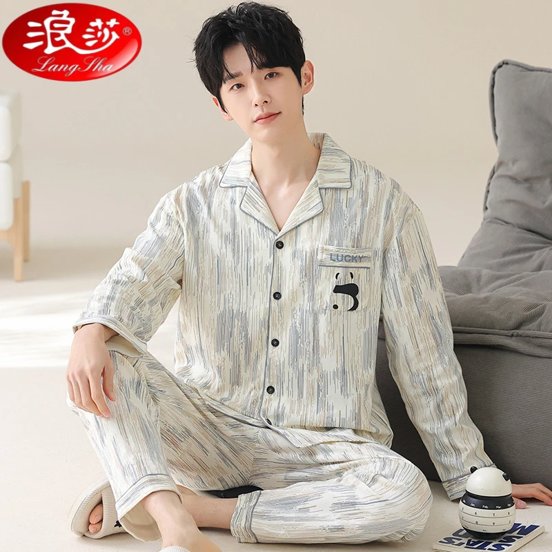 浪莎睡衣男士春秋款长袖2025新款男简约青年秋冬款家居服套装