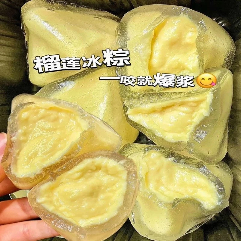 【抢1箱10包】榴莲冰粽注心榴莲爆浆水晶冰皮粽子端午节开袋即食2枚