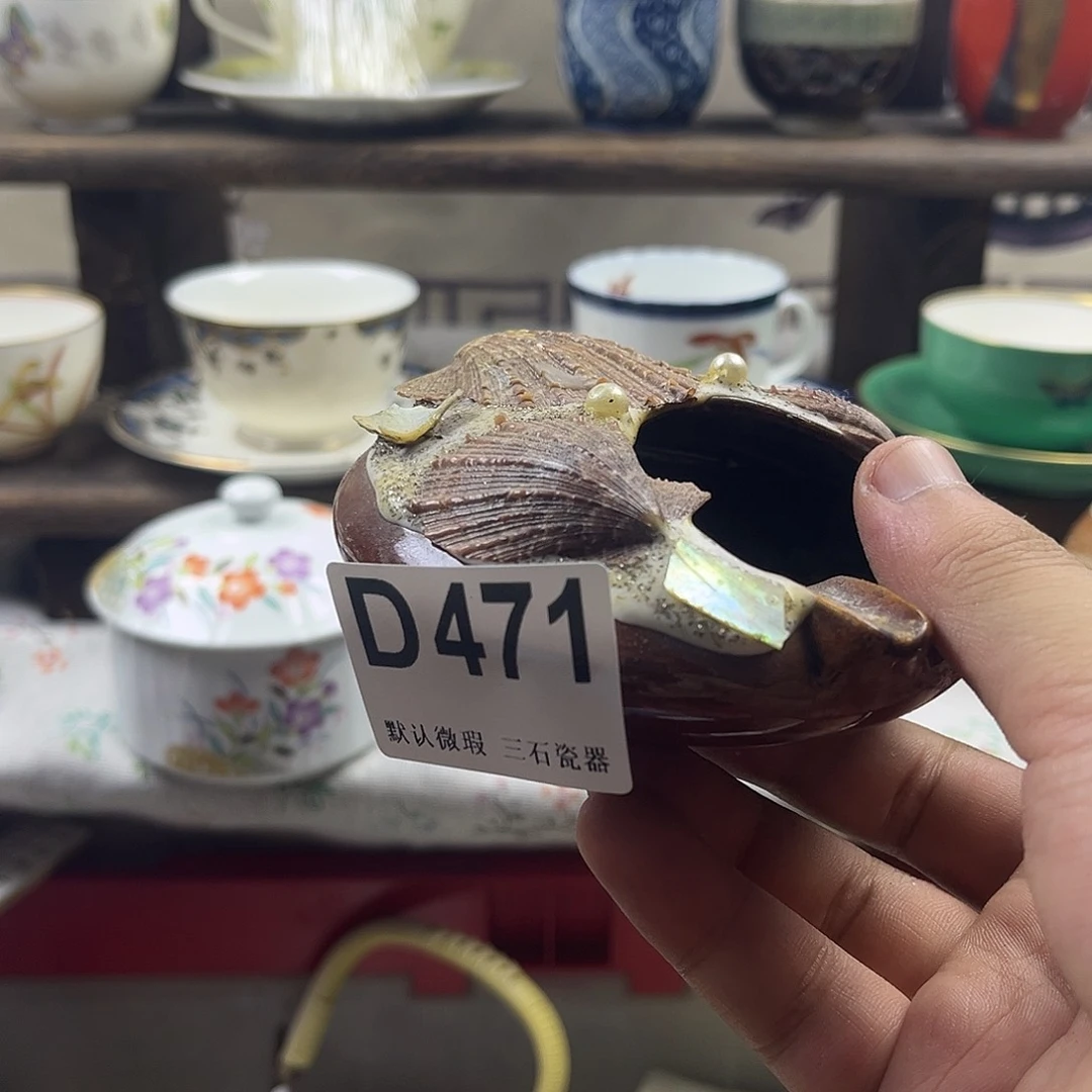 瓷片吢*丕aaaaaaaaaD471