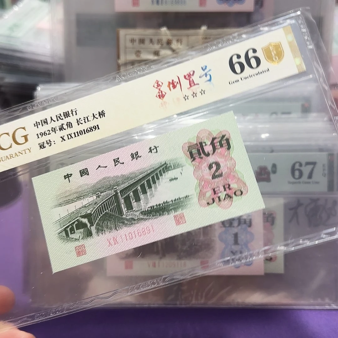 纸11016891。。。。。倒置号