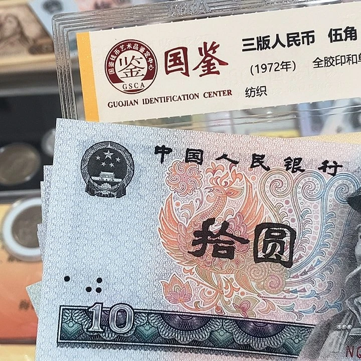 全新8010好品放漏中6666666666666