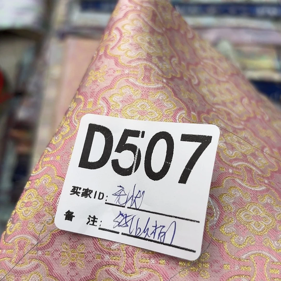 无***忧宋锦507”””””””””””