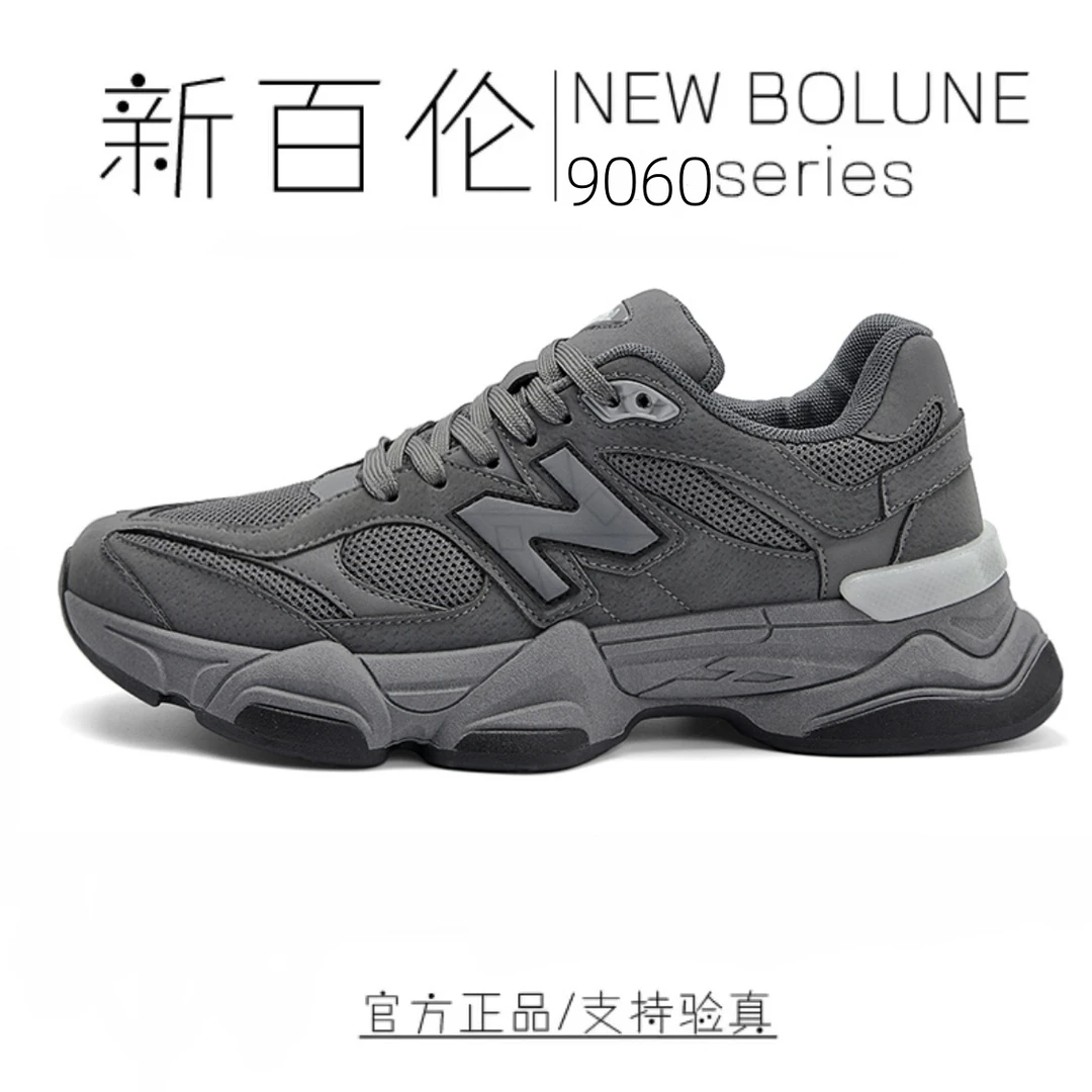 NEW BOLUNE/新百伦新百伦复古风跑鞋潮流透气休闲运动鞋