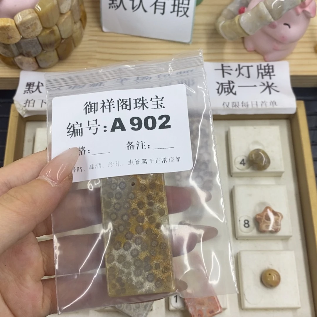 硅化珊瑚合金戒指千**.