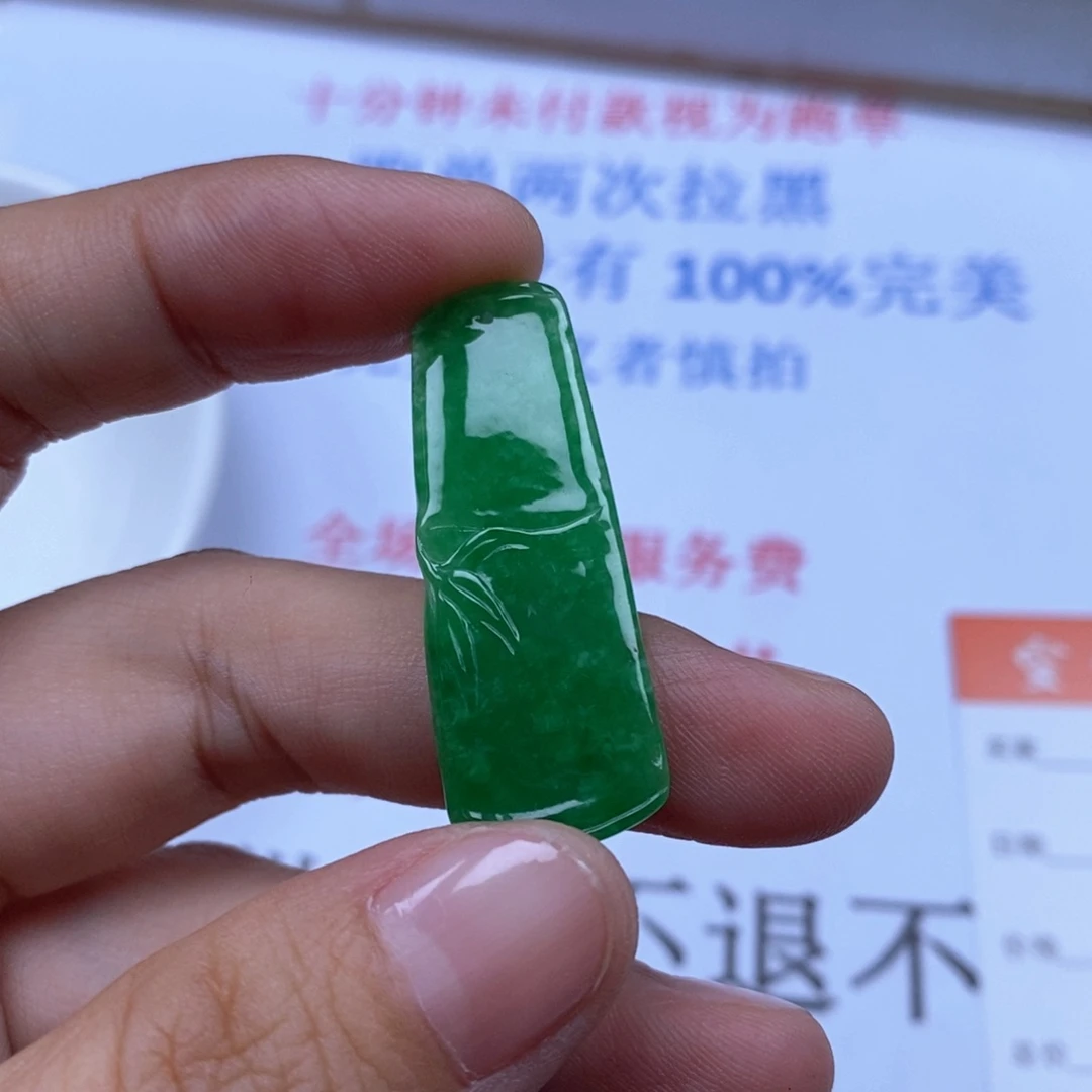 翡翠未镶嵌颈饰木**羊翡翠