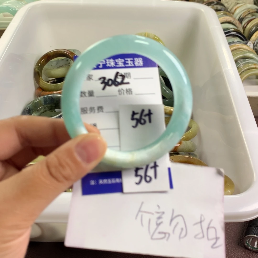 蛇纹石玉未镶嵌手镯3062