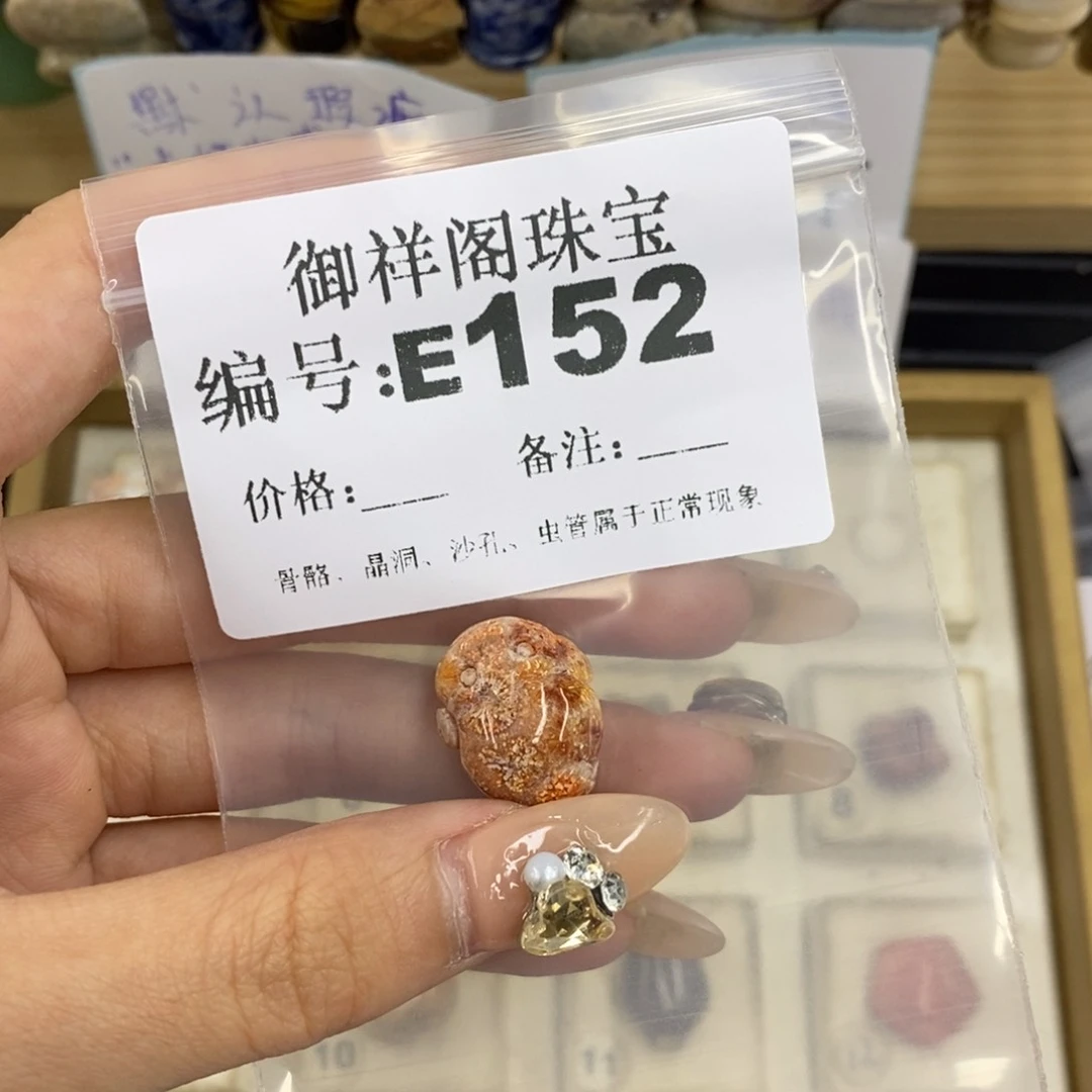合金硅化珊瑚戒指李*