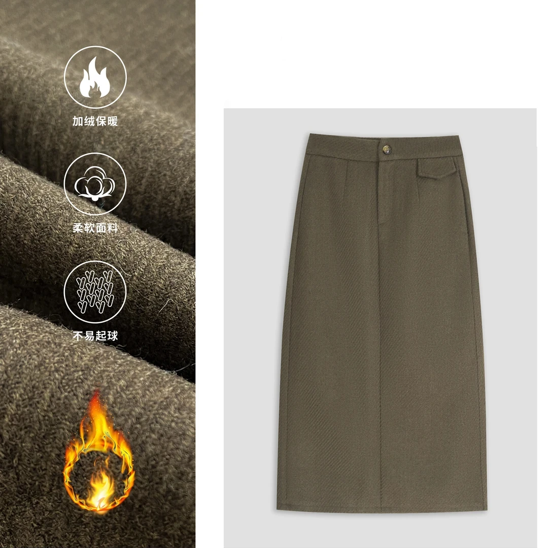 【墨韵】2024年冬装新款百搭直筒中长款垂感高腰加绒加厚保暖半身裙