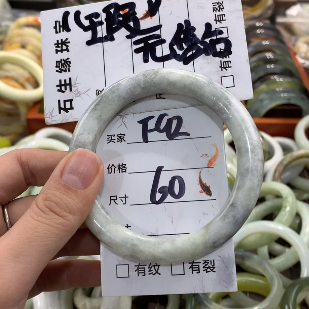 【闪购商品】蛇纹石玉手镯未镶嵌