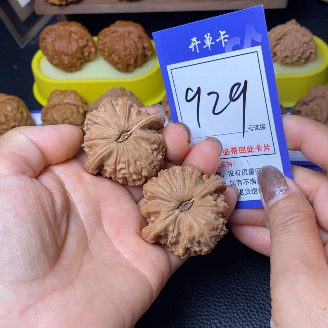 年***0把件文玩核桃44白狮子929