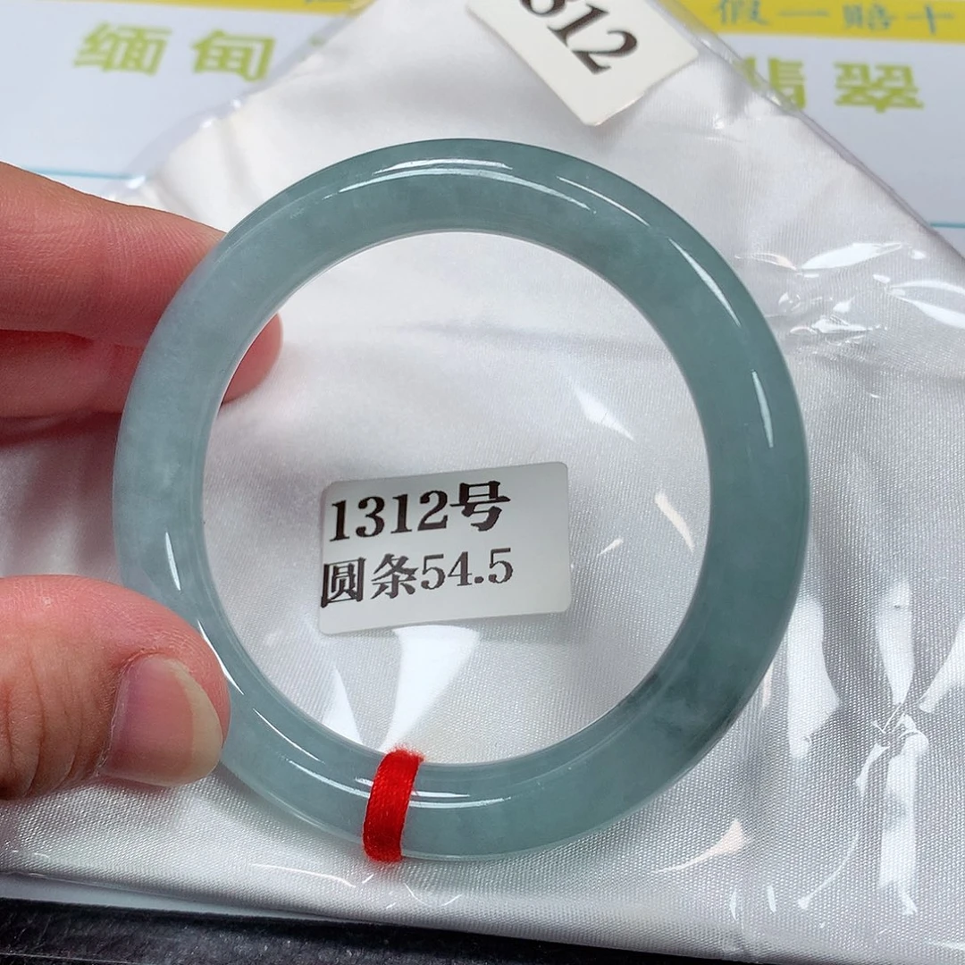 【闪购商品】未镶嵌手镯翡翠1312号