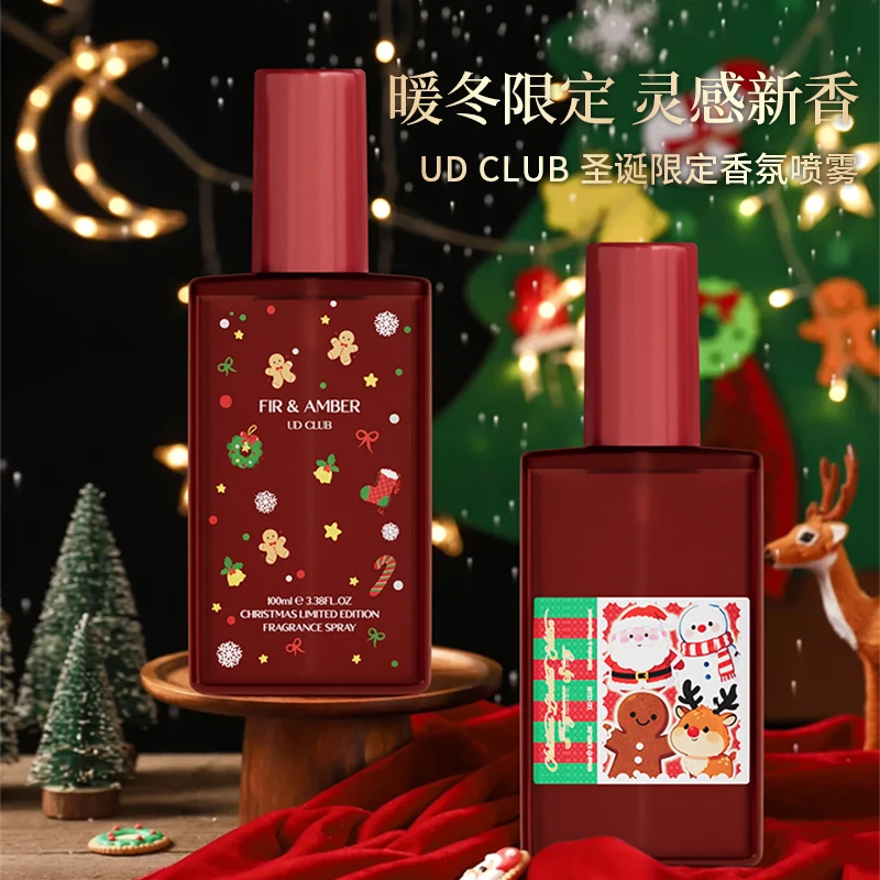 圣诞限定香氛喷雾女士衣物持久留香清新自然衣服香水高级节日礼物