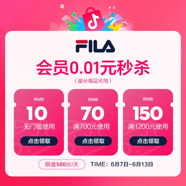0.01有价券包【本单不可退】