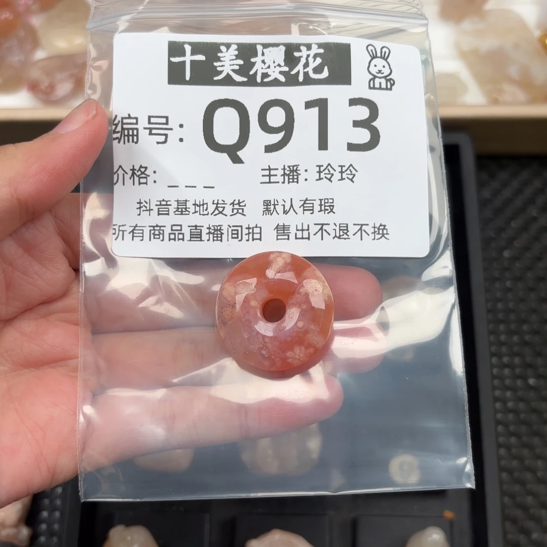 玛瑙/玉髓颈饰未镶嵌鸽*咕