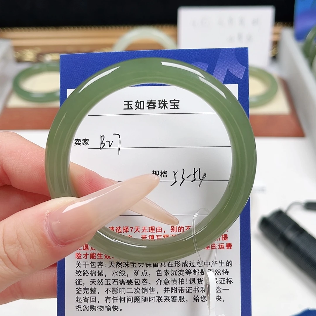 A***u和田玉未镶嵌手镯