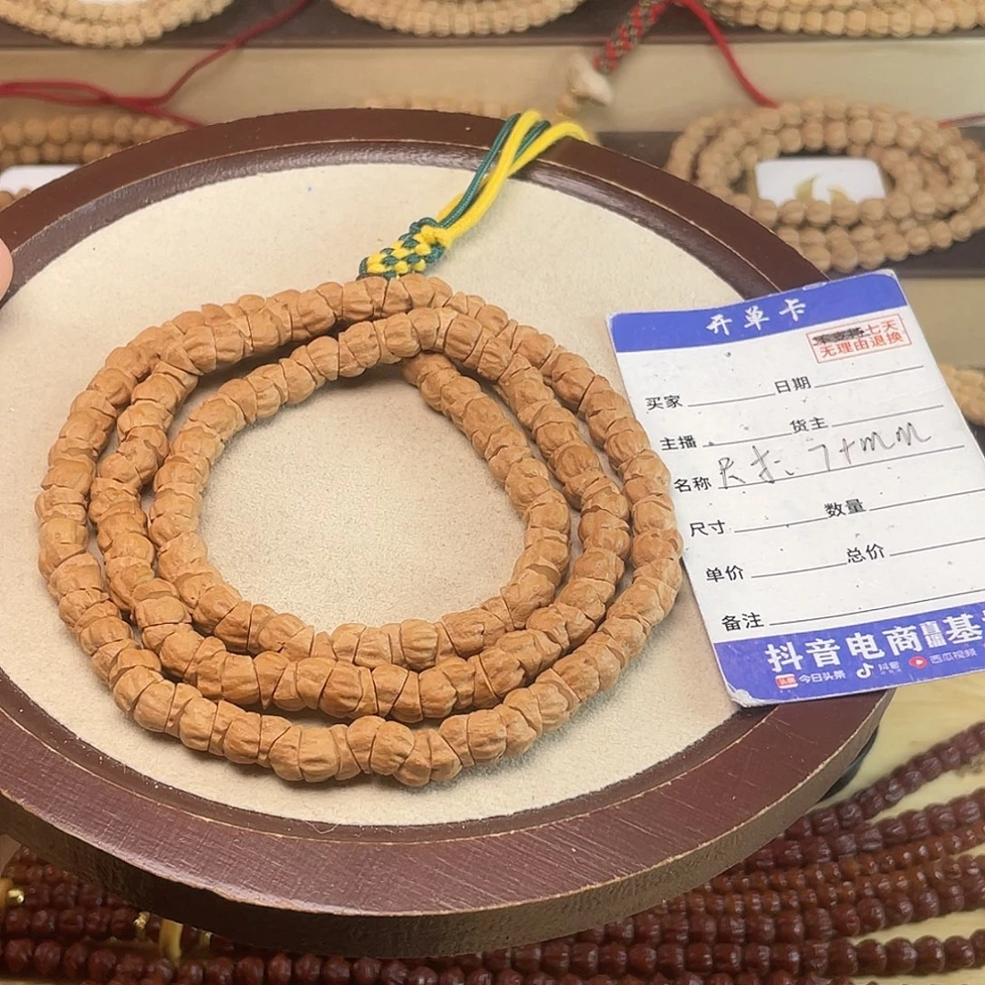 吊坠柏香籽/百香籽