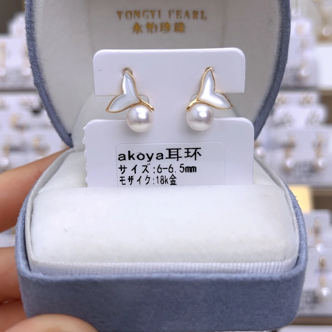 海水珍珠18K金镶嵌耳饰