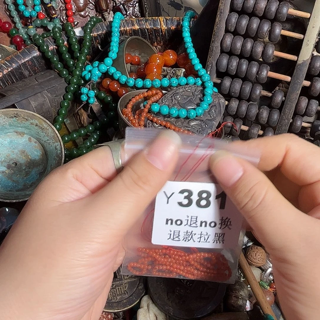 如***意其他哈哈哈   381