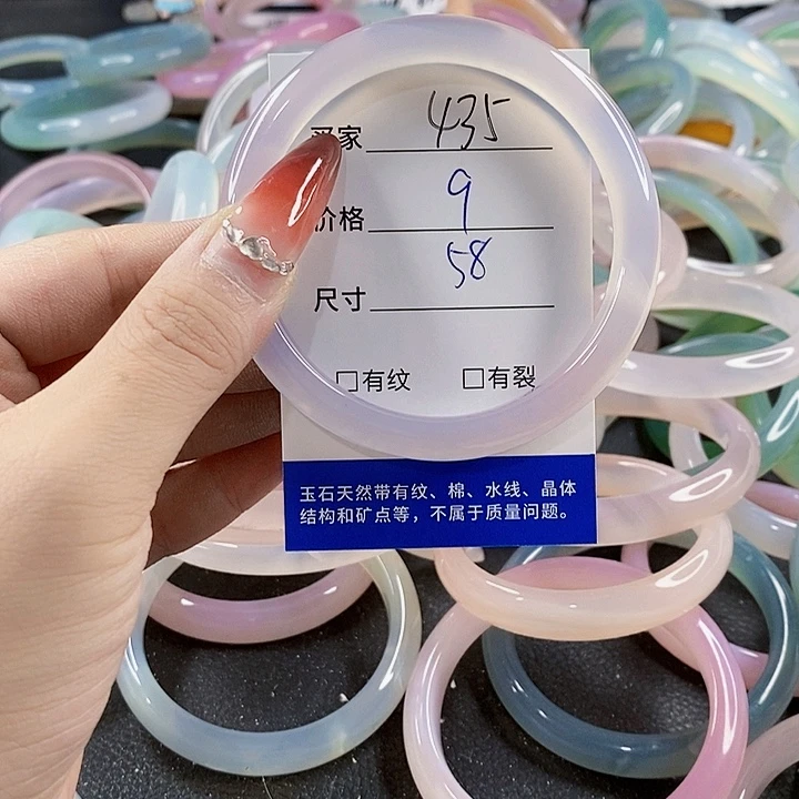 手镯玛瑙/玉髓未镶嵌435