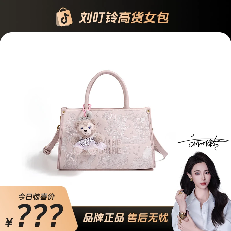 【刘叮铃专属】达芙妮DAPHNE2025新款手提包单肩百搭斜挎包10526