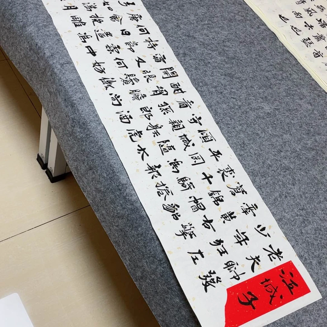 【闪购商品】书法山东刘相玉作品138×34