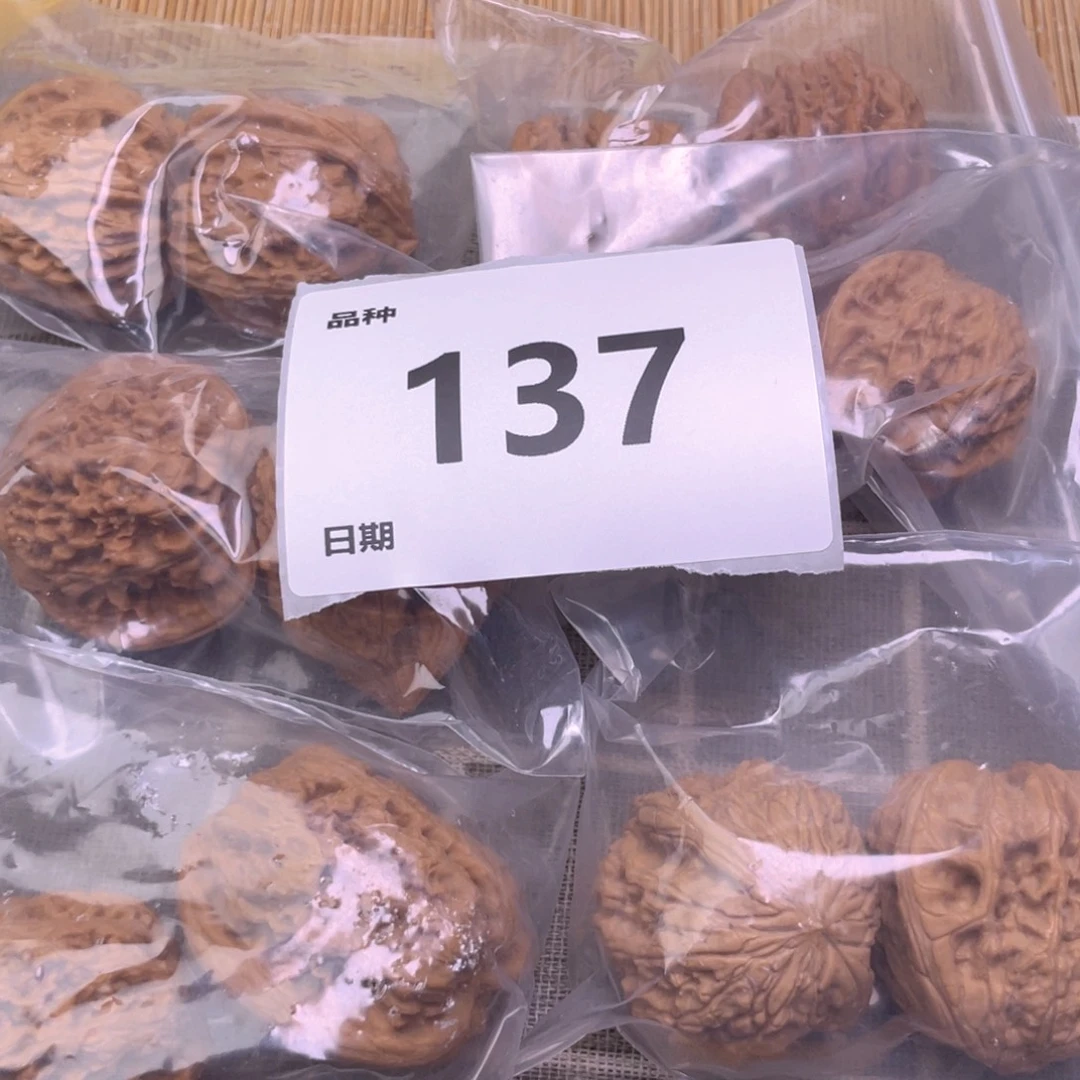 把件文玩核桃137号6对