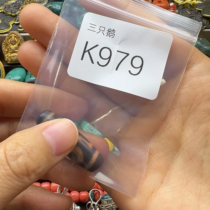 财***8吊坠菩提根/象牙果