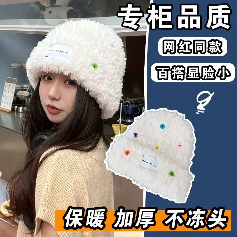帽子冬天毛茸茸纽扣护耳大头围韩版新款纽扣加厚毛绒帽秋冬女软糯