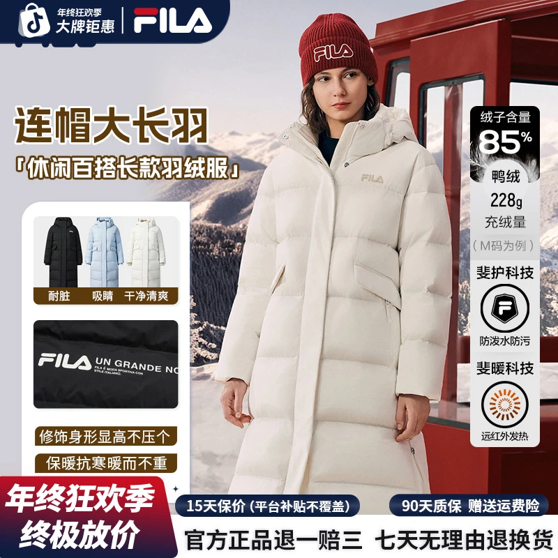 【年终促】FILA/斐乐冬季新款长款远红外保暖羽绒服女款F11W549905F