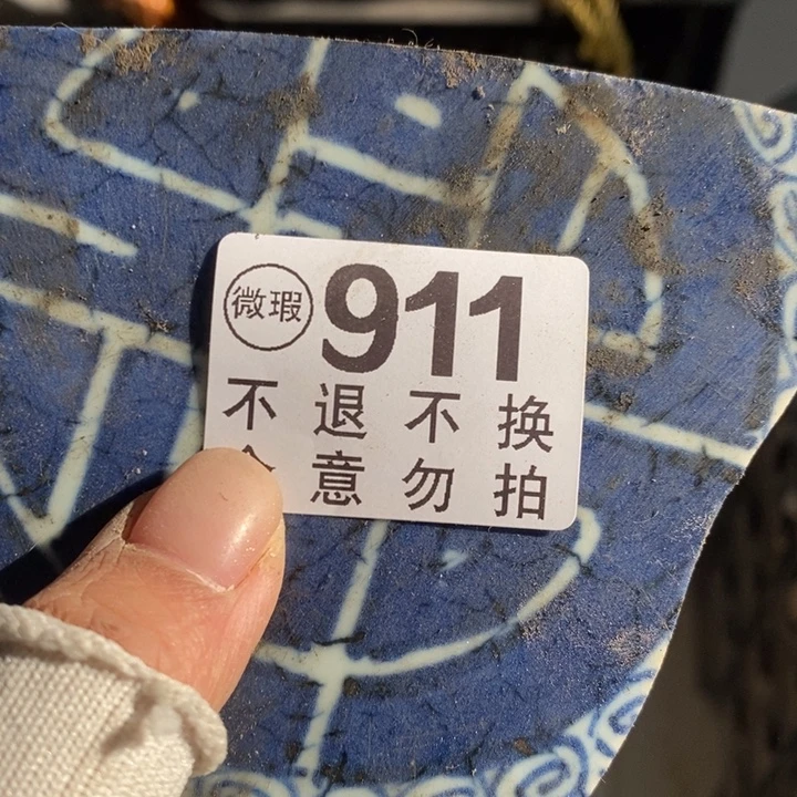 前***锦陶瓷肌肉群哪里哭去