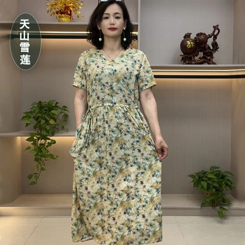 【木棉】女式V领绵绸连衣裙夏季碎花遮肉显瘦收腰女装中长款长裙