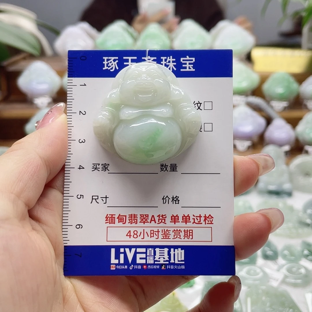 颈饰未镶嵌翡翠佛公