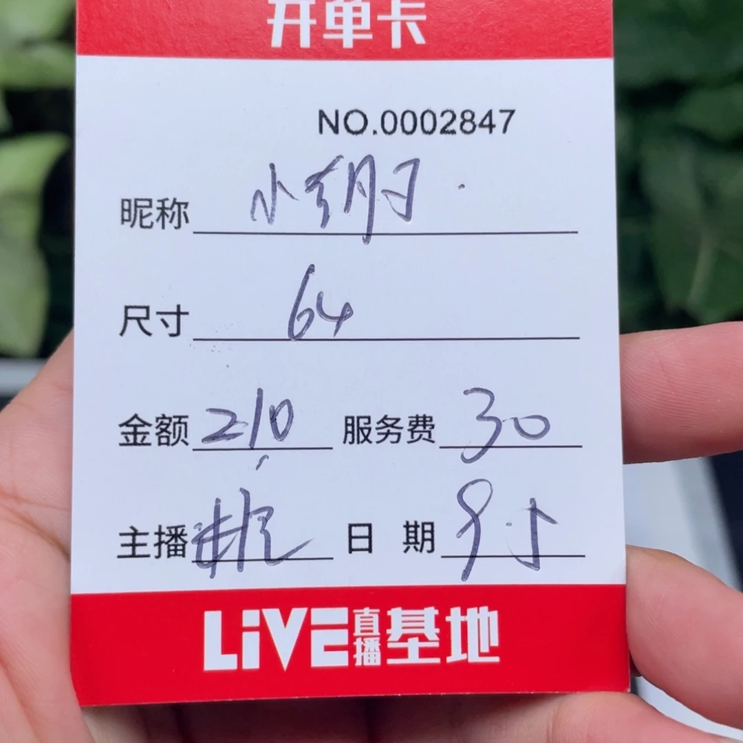 小***妹非金属无所见即所得2847