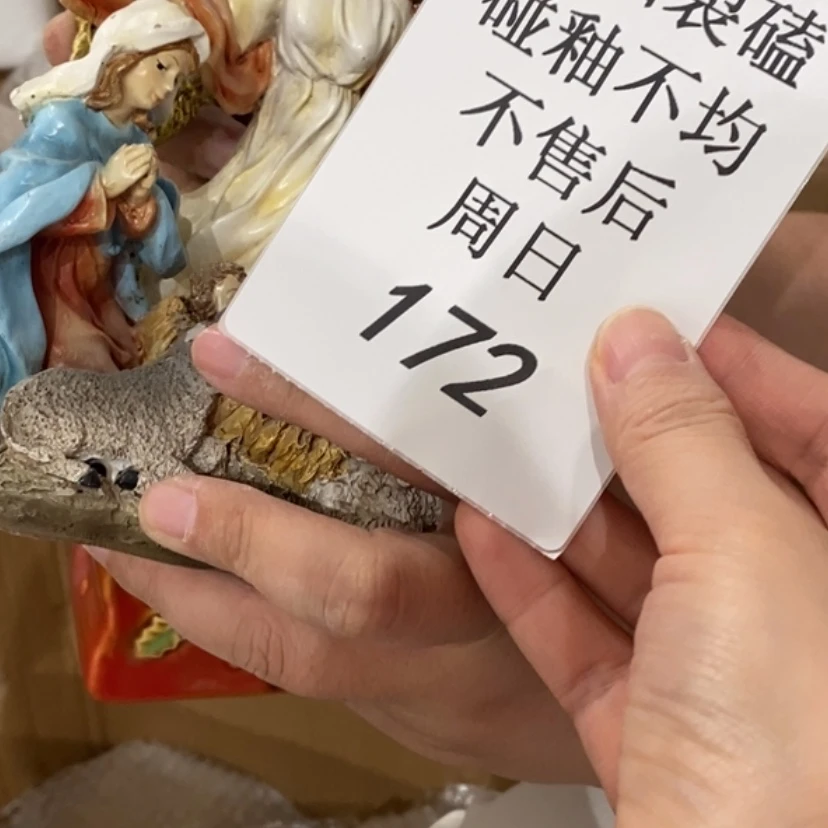 【闪购商品】摆件体****风陶瓷摆件瑕疵特卖